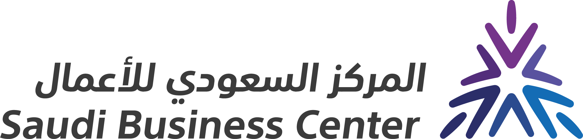 المركز السعودي للأعمال